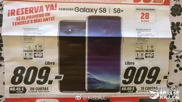 三星S8發(fā)布會(huì)正在進(jìn)行 三星S8價(jià)格緊急曝光