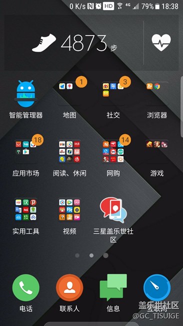 今天更新了120多M的更新，角標(biāo)有毒