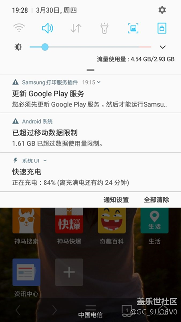 這個更新是什么鬼，更又更不了去又去不掉。
