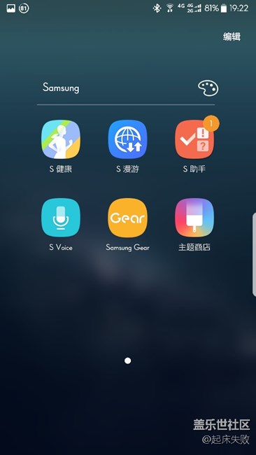 Gear S3更新內(nèi)容