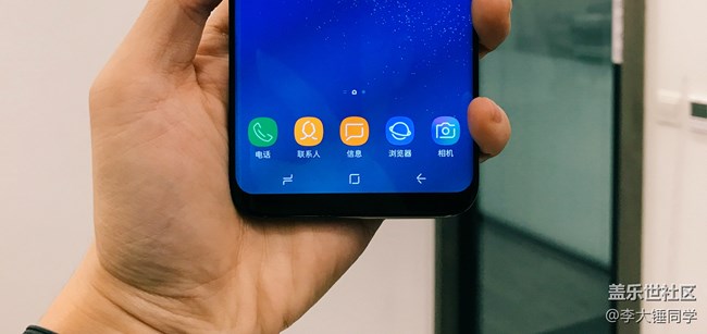 三星 Galaxy S8 真機上手體驗