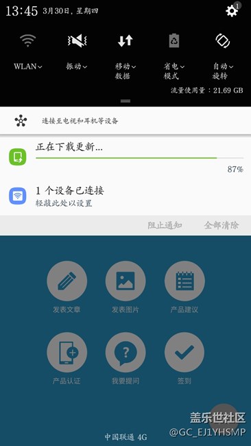 三星note5再次升級推送
