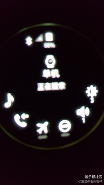 大家一起來討論一下我手腕上的羊角風(fēng)，三星s2手表