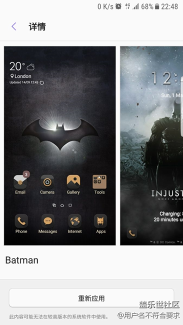 用我的內(nèi)置主題方法，后續(xù)可以正常更新系統(tǒng)