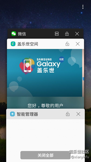 7.0智能管理器卡死