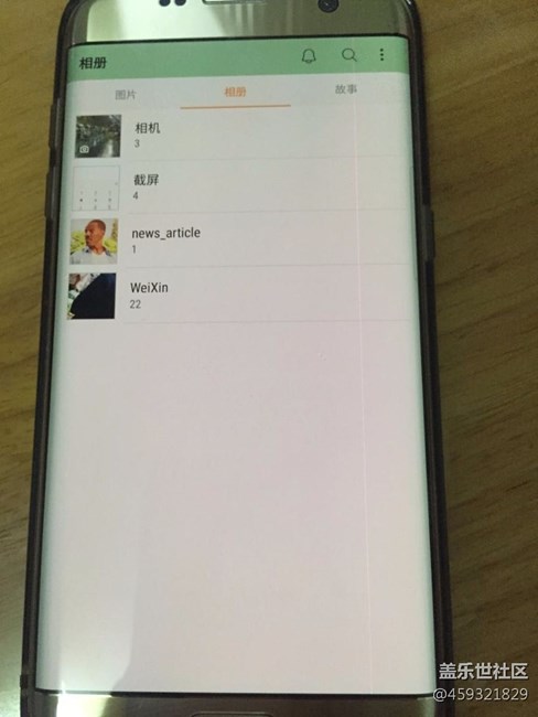 s7e屏幕太讓我失望了