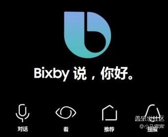 突然發(fā)現(xiàn)Bixby這個LOGO有問題，不知道需不需要修改一下。
