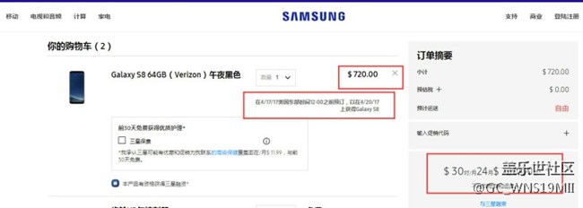 三星“不在注重”國(guó)內(nèi)市場(chǎng)，對(duì)國(guó)內(nèi)寒心