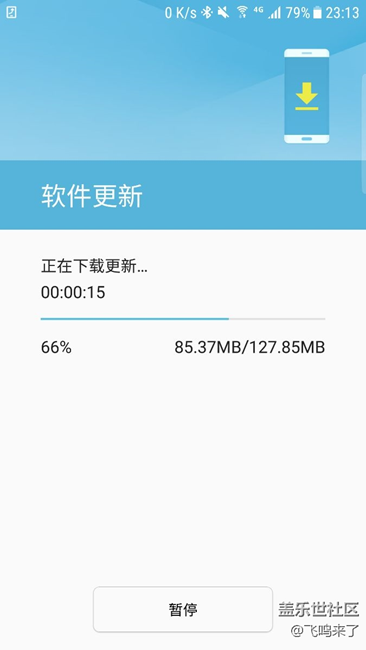 又有系統(tǒng)更新了！
