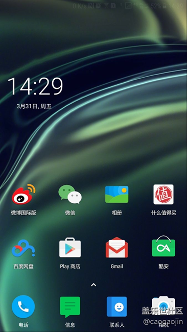 比比誰更美，曬桌面！