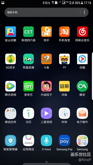 s8桌面加壁紙