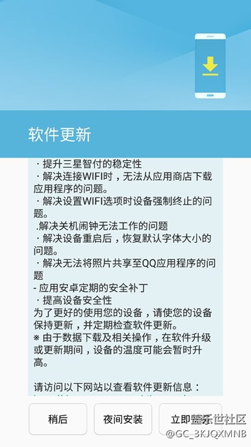 4月1號凌晨剛更新了9308，不知更新后是否省電或者更加流暢？