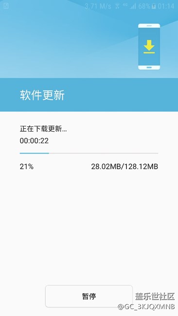 4月1號凌晨剛更新了9308，不知更新后是否省電或者更加流暢？