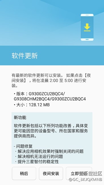 4月1號凌晨剛更新了9308，不知更新后是否省電或者更加流暢？