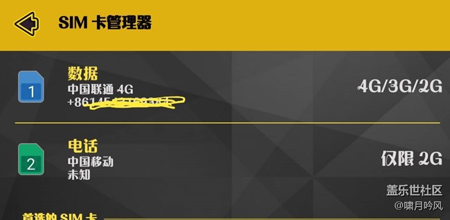 比砂紙更好的S7 SIM卡存儲卡的合并方法