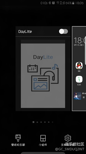 s8TouchWiz桌面和s7edge有啥區(qū)別？