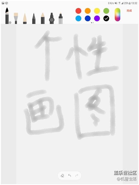 辦公娛樂兩不誤 三星Galaxy Tab S3體驗(yàn)