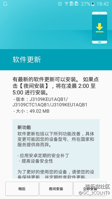 J3109更新了