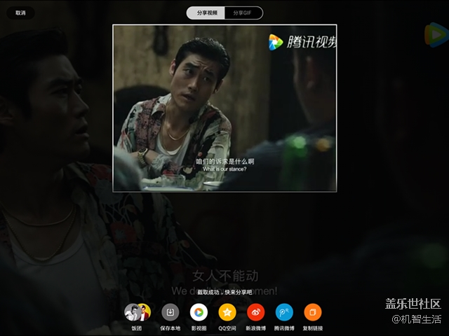 辦公娛樂兩不誤 三星Galaxy Tab S3體驗(yàn)