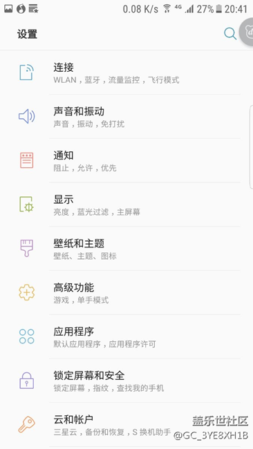 QC4沒有Google框架？