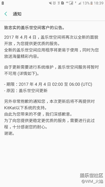 希望空間越改越好