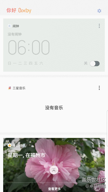 bixby如何語(yǔ)音啊，只能看嗎？