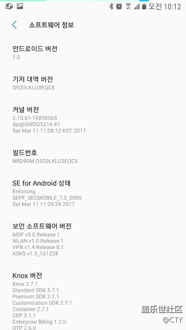 G920LKLU3EQC5  韓版安卓7.0更新。有圖