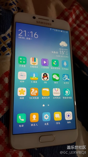 星幣商城中獎的手機