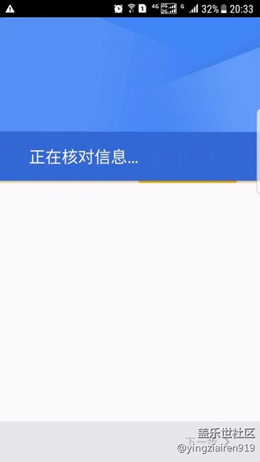 升級7.0后，提示這個怎么處理？