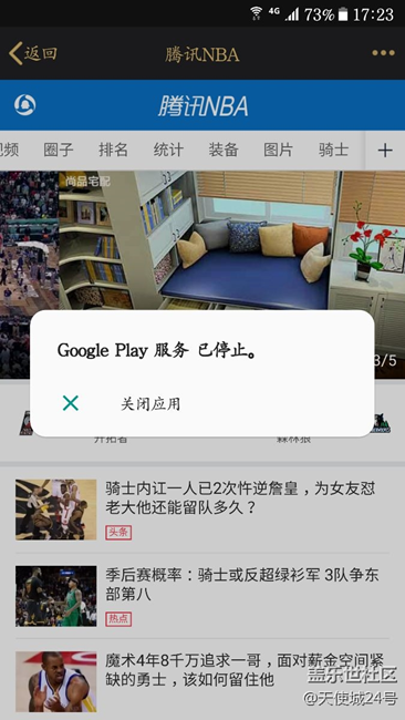 求教，大神幫忙看看，怎么彈運(yùn)行錯(cuò)誤的提示