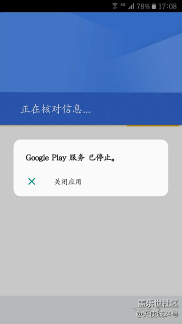 求教，大神幫忙看看，怎么彈運(yùn)行錯(cuò)誤的提示
