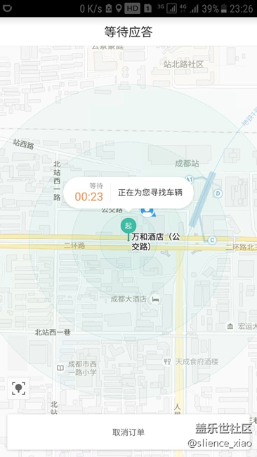 關(guān)于s7升級到7.0后的一個(gè)問題，你們中招沒？