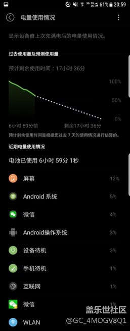 終于搞定S7e安卓7.0 qc4續(xù)航