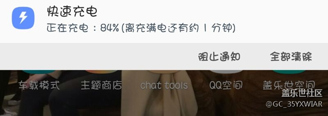 請(qǐng)問下大家這充電是什么情況？