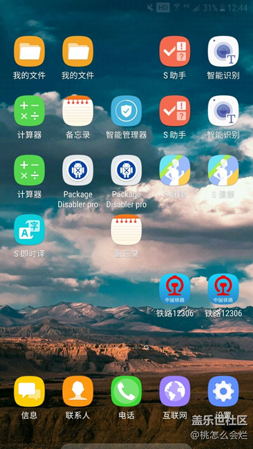 bug呀。。。怎么這樣了