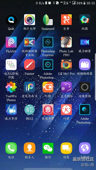 怎么讓s7e發(fā)熱