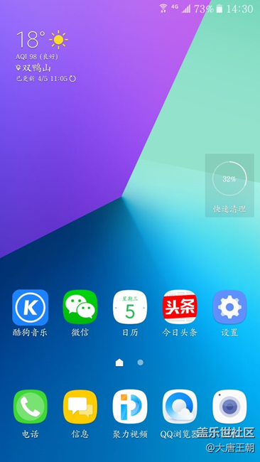 快速清理懸浮球圖標(biāo)應(yīng)該再大些