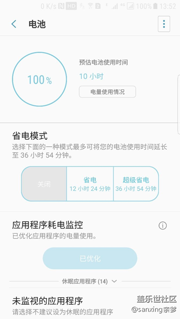電池太差，升級(jí)有何用，買啥不好，，，，