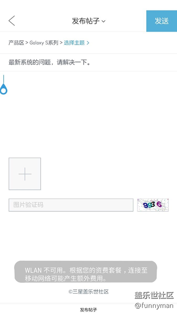 最新系統(tǒng)的bug，看著很難受，希望能修改
