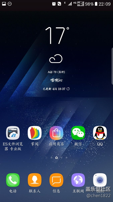一夜待機(jī)耗電
