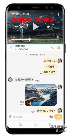 蓋樂(lè)世S8S8+獨(dú)創(chuàng)設(shè)計(jì)的劃時(shí)代意義