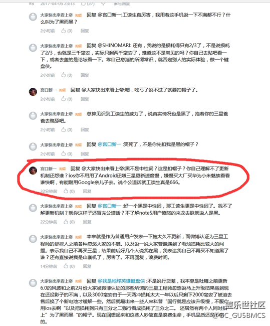 大家來看看到底是我在黑還是遇到工讀生了？