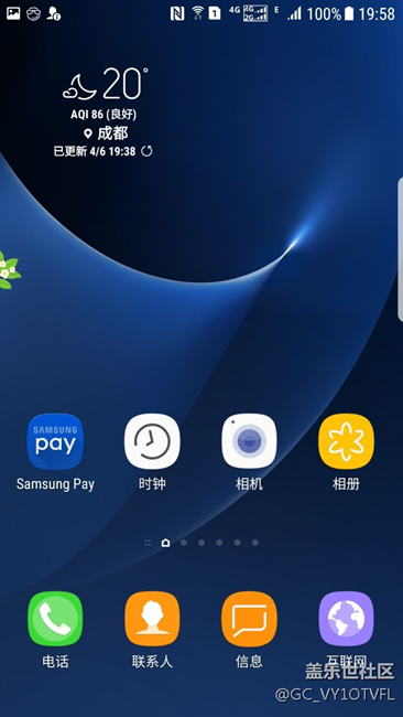 關(guān)于S8 APP安裝最新方法