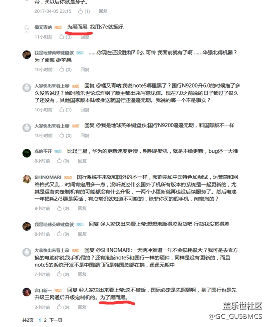 大家來看看到底是我在黑還是遇到工讀生了？