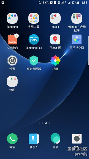 各位大大，小的有一事相求。