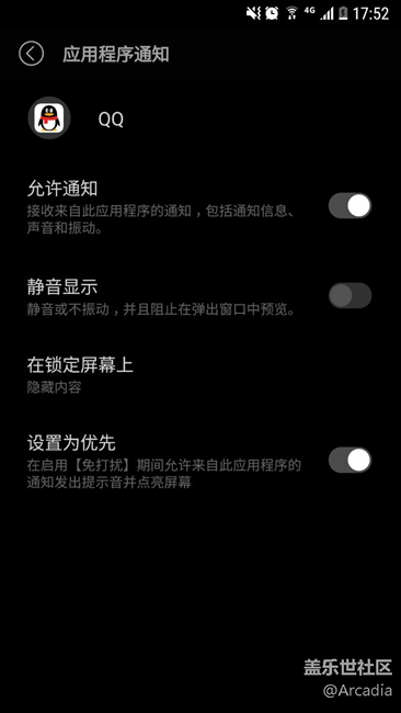 通知欄彈出通知和相機(jī)應(yīng)用里查看相冊的問題