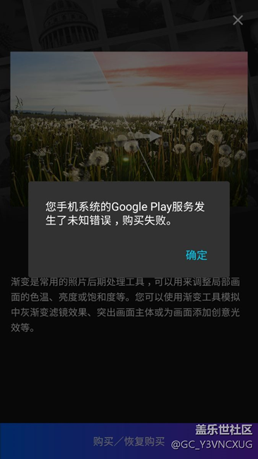 s77.0版本MIX 濾鏡的問(wèn)題