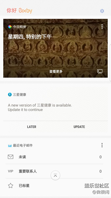 各位大大，小的有一事相求。