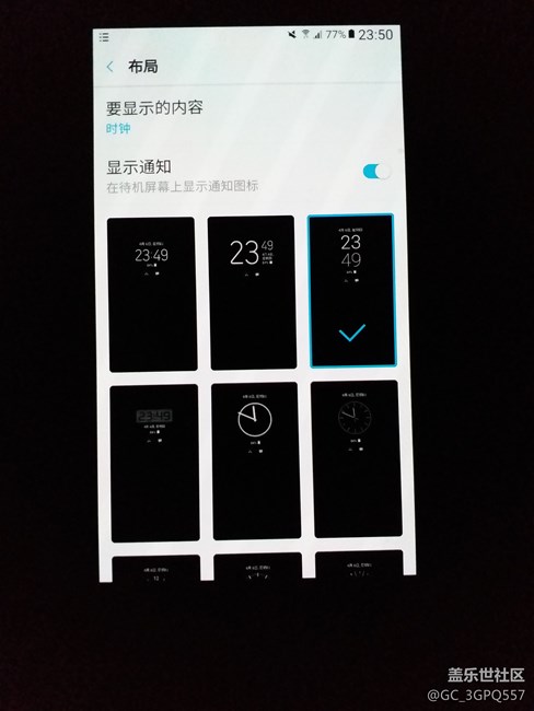 大俠們誰能移植息屏?xí)r鐘?。? title=