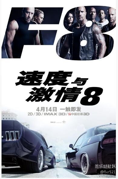 《速度與*8》曝古巴飚車片段 范迪塞爾開古董車大戰(zhàn)豪車